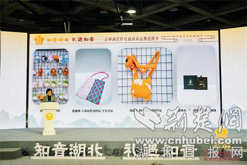 文物活化新范本！襄阳礼物“陶气包” 上榜百种湖北特色旅游商品