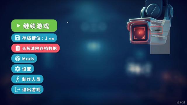 《逃离鸭科夫》联机教程 联机mod使用教程