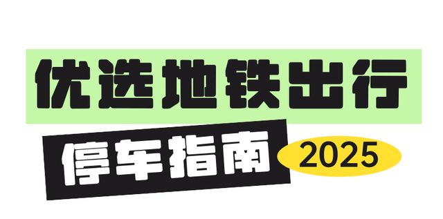 VR实景提前看！10月1日这些路段禁停、禁行