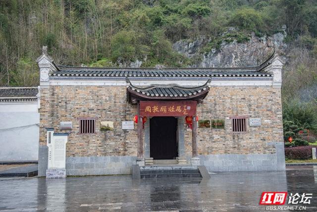 岁暖时刻丨寻访"爱莲说"的诞生地：秋色浸染的道县楼田村