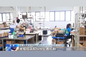 反不正当竞争法迎来升级，平台“内卷”乱象将被整顿图片