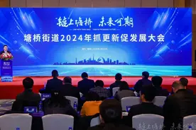 浦东塘桥启动10个城市更新项目，撬动社会资本参与图片