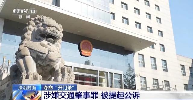 北京男子违停又突然开车门，“开门杀”致一骑车人抢救无效死亡，司机负全责被判1年2个月，视频曝光