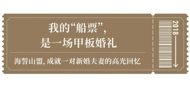 深圳神秘地标重启，听说深圳人的青春都在这艘船上了
