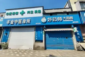 痛心！上海爷叔突然猝死，才理疗了半小时……家属讨说法，警方已介入图片