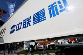 三一重工、中联重科一季度净利润同比增长均超50%，全球化战略绘就新增长曲线图片