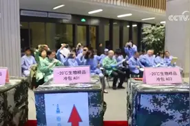 这些“太空特产”从中国空间站而来 期待科学家破解更多“生命之谜”图片