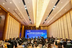 辽宁中医药大学承办2024年全国中医药数字化教学联盟工作会议图片