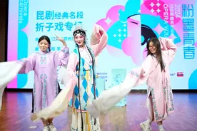 一见倾心！苏昆新生代演绎明代传奇爱情故事，校园秒变“追星”现场图片