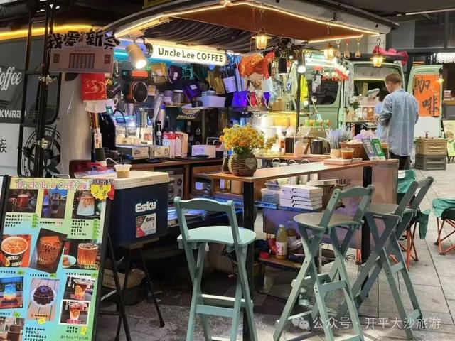 开平精彩“暑”不尽 | 赏花海、逛市集、淘好物！邀你一起到开平大沙“茶”收阳光→