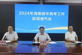 海南841名高考考生被限制报考批次图片