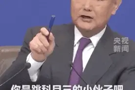 再来一遍！被王毅认出的外国记者再跳“科目三”图片