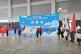 山东省第八届冬季全民健身运动会圆满落幕图片