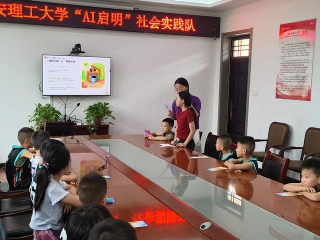 青春赋能AI科普 校社联动弥合数字鸿沟