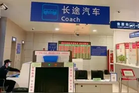 可预售至10月7日！中秋国庆预售长途车票已上线图片