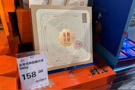 低糖月饼真的健康？专家：不能只认准无糖，要注意成分及热量图片