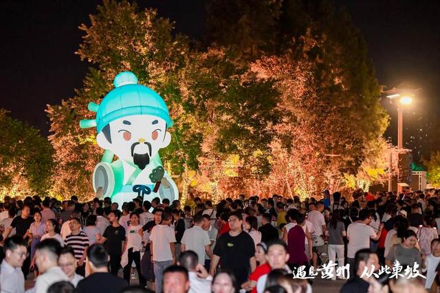 黄冈东坡文化夜游项目助推鄂东文旅融合示范区建设