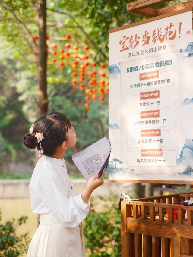 在 线 摇 人