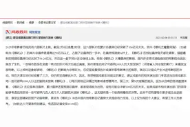 纵览热点｜《哪吒2》票房预测达108亿：制作团队所在地网友给成都市委书记留言，建议启用千人以上剧院进行助力图片