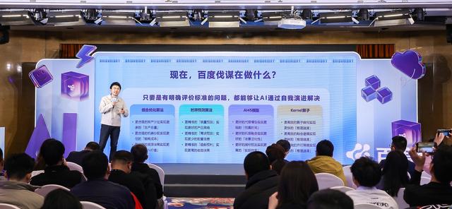 除了搞无人驾驶，AI还能让车跑得更远了？