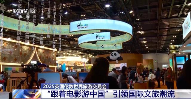 视频丨亮相伦敦！“跟着电影游中国”打造沉浸式文旅体验
