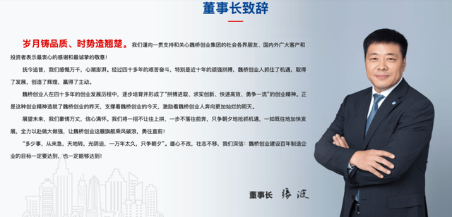 “212”越野车爬坡翻车，网友炸锅：背后竟是“世界铝王”？