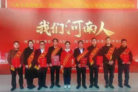 驻马店9人光荣上榜！“我们河南人”先进事迹发布活动举行图片