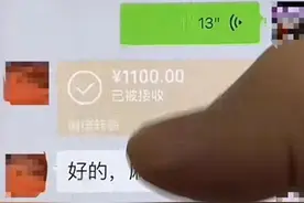 “男子带10名女子吃千元烧烤逃单”最新进展！烧烤店老板：已有人联系付款，称是无意图片