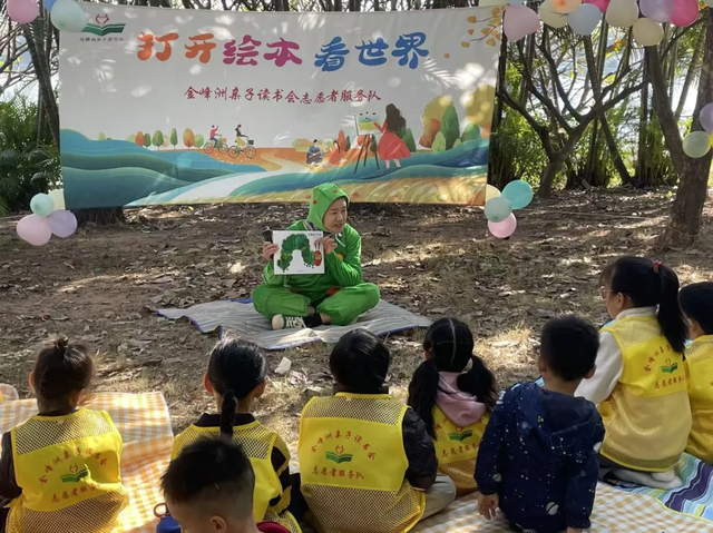 割禾体验、拾秋徒步……里水11月活动精彩瞬间→