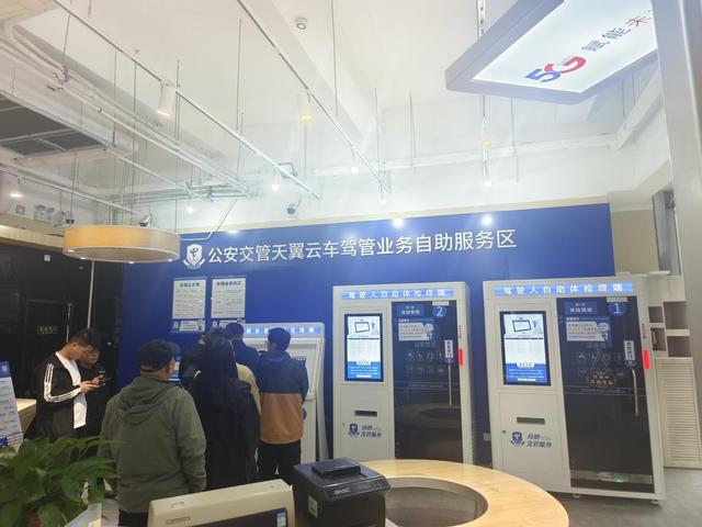 天翼云+AI赋能  中国电信西安分公司携手市公安交管打造“车驾管自助服务大厅”
