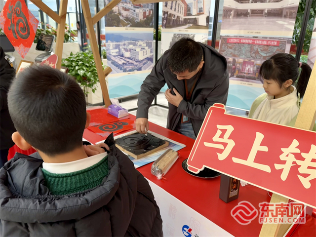 2026年“八闽书房”主题活动启幕 49场文化盛宴邀市民共赴书香福旅