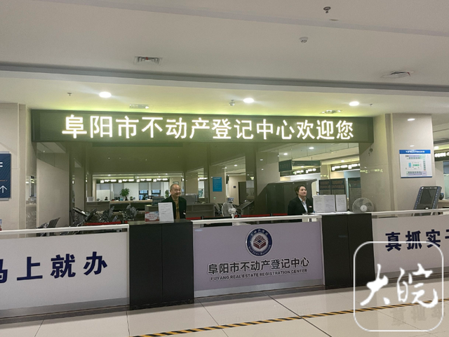 潮涌长三角 满意在“阜”务｜ 优化营商“软”环境 构筑经济发展“硬”支撑