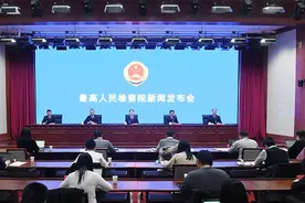 检察机关如何加强刑事检察监督、促进刑事司法公正？最高检权威回应图片