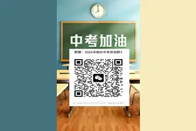 政策公布！2024年龙口公办普通高中划片招生图片