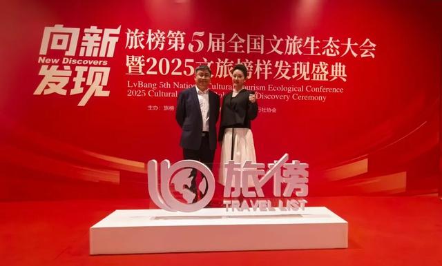 承德文旅闪耀佛山斩获两项大奖 康养魅力圈粉全国