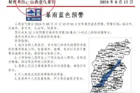 暴雨、雷暴大风！刚刚，山西连发28条预警图片