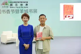 柳智宇携首部作品《人生每一步都算数》现身羊城书展图片