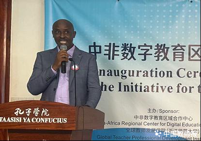 非洲教师数字素养与科学素养提升行动开幕，搭建一条中坦“数字铁路”