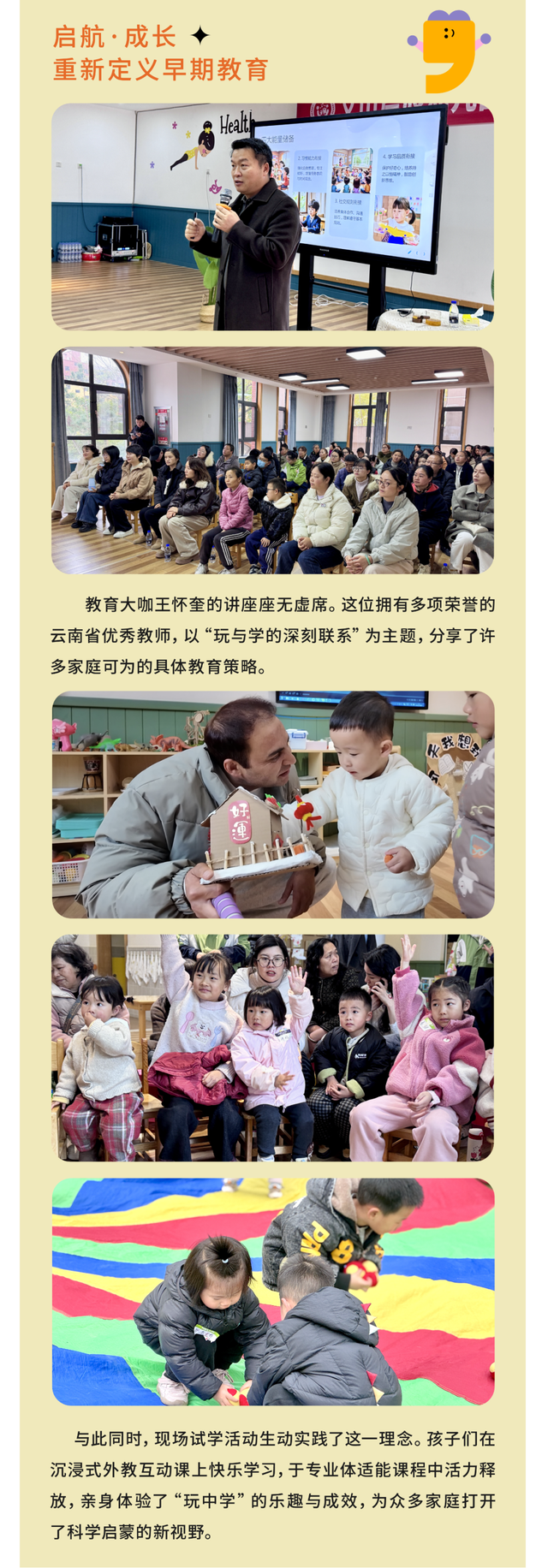 全城共赴，美好成真｜大同美好生活节·友邻新春文化周圆满落幕！