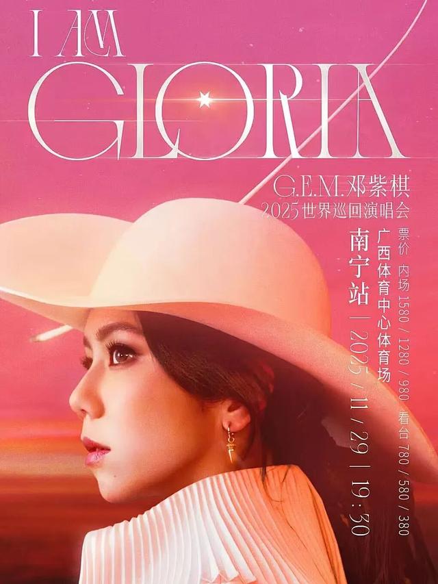 9月17日，上海见！“跟着演出游广西”，邀你共启文旅新篇
