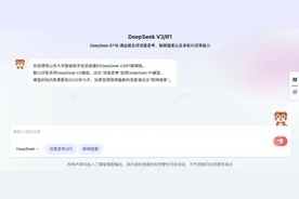 新学期，山东多所高校上线满血DeepSeek！图片