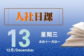 【人社日课·12月13日】没有单位的证明，能领失业保险金吗？图片
