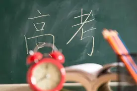 2025高考今将全部结束！各地志愿填报时间陆续公布→图片