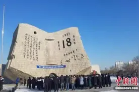 一组数字铭记918图片