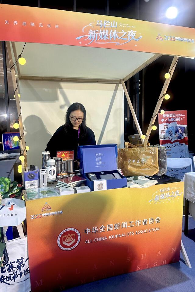 有趣有内涵的“新媒体之夜”