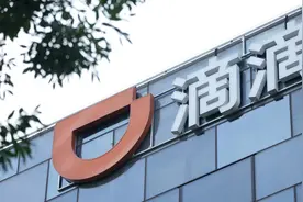 “滴滴崩了”原因公布，补偿10元打车立减券有使用限制图片
