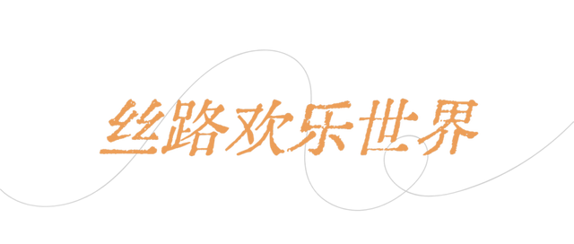 免票！半价！西安多景区发布！