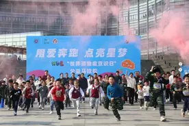 用一场春日樱花树下的奔跑关爱孤独症儿童！KDL“世界孤独症意识日” 公益马拉松举行图片