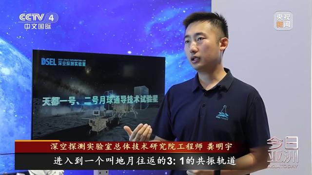 “嫦娥奔月”18载！打响深空探测“中国牌”