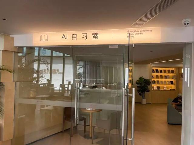 增城又添一处文化地标打卡地！广州图书馆星图分馆正式开放